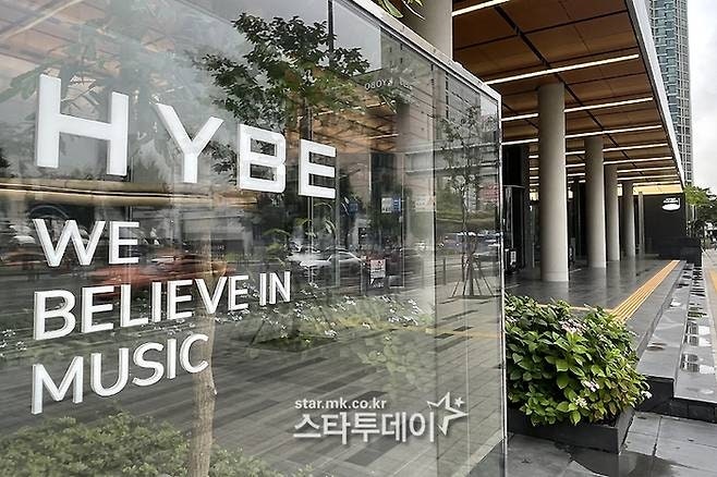 <b>하이브</b>, 국내 <b>엔터</b>사 최초 매출 2조 돌파…전년 대비 25% 성장