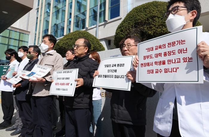 ‘사직 결의’ 임박...오늘 <b>의대교수</b>들 다시 모여 대응책 논의한다