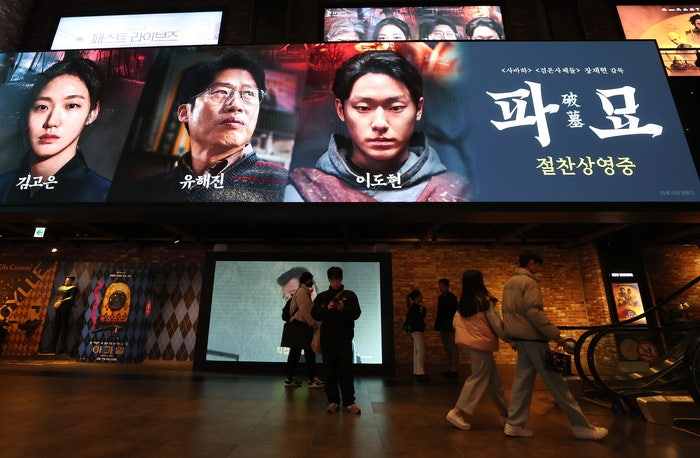 한자 문신 조롱하면서 ‘파묘’는 보고 싶어?…<b>불법시청</b> 직격한 <b>서경덕</b>