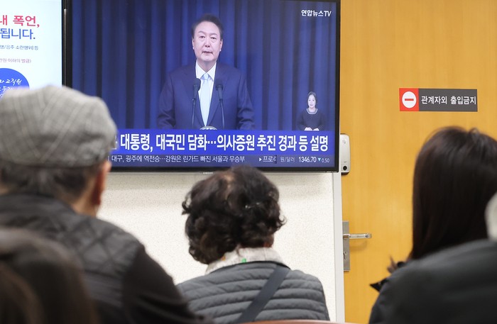 윤 <b>대통령</b> “의료계, 2천명 증원 줄이려면 통일된 안 제시해야” [<b>담화</b> 전문]