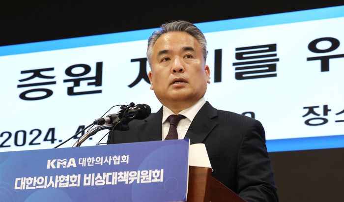 <b>의협</b> “<b>대통령</b> <b>담화</b>, 기대한 만큼 더 큰 실망…이전 발표와 다른 점 없다”