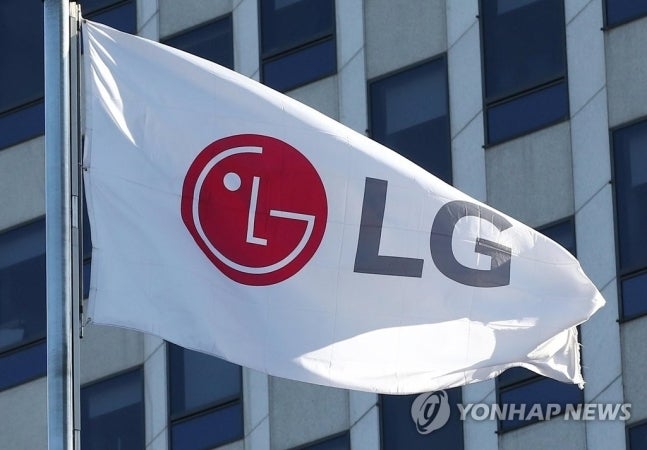 [속보] LG 오너일가 ‘<b>상속세</b> 과하다’ 불복소송 <b>패소</b>