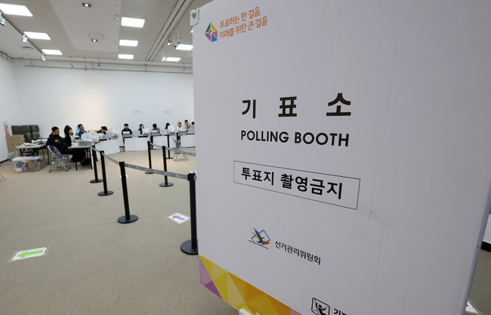 22대 총선 첫날 <b>사전투표</b>율 오전 7시 현재 0.62%