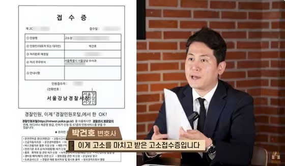 수천만원 빌리고 잠수…사기 혐의로 피소된 <b>하트시그널</b> 출연자는 누구?