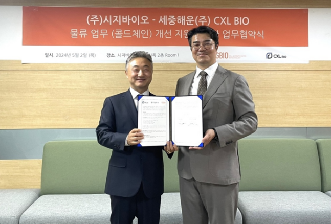  세중해운 한명수 대표(왼쪽)와 시지바이오 유현승 대표가 의료기기 콜드 체인 물류 혁신을 위한 업무협약(MOU)을 체결한 뒤 기념촬영을 하고 있다. <사진 제공=세중해운>