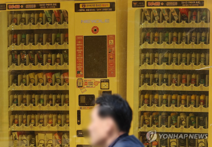  서울 한 무인 전자담배 판매점에 설치된 자동판매기에 합성니코틴 액상형 전자담배가 진열돼있다. [사진 = 연합뉴스]