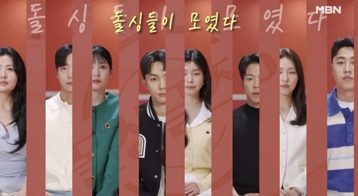 이혼하고 나가 볼까…한 번쯤 재혼할 결심 ‘돌싱글즈5’[多리뷰해]