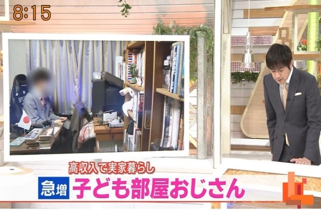  去る 2020年日本テレビ朝日放送は ‘コドオだ’に対する特集放送を出した [写真=ユティユブキャプチャ]