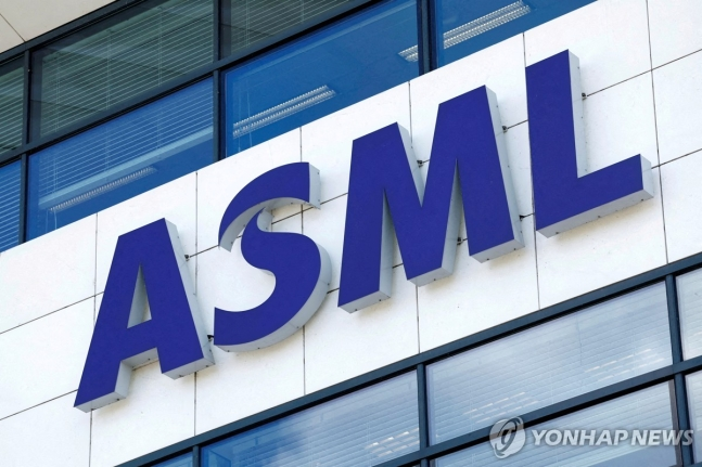  ASML. 사진=연합뉴스