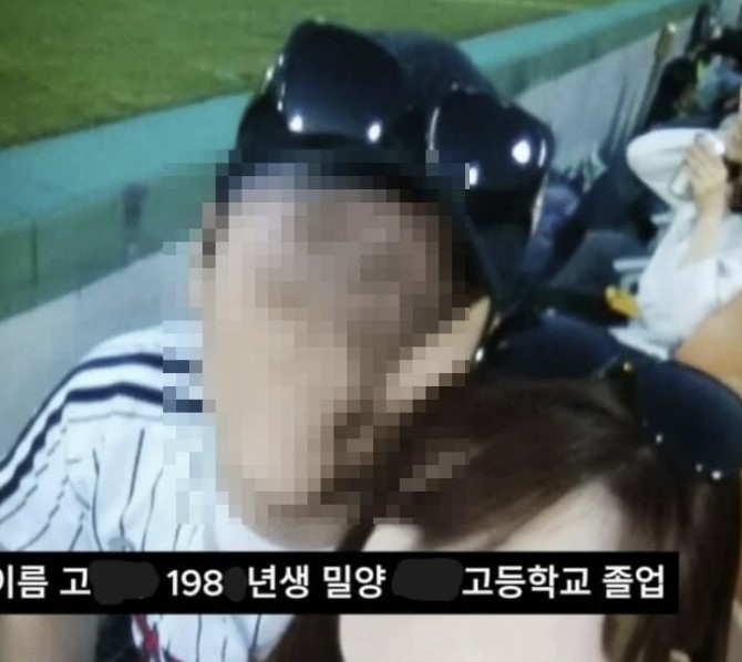 “공론화 원하면 달리겠다” 나락보관소, ‘<b>밀양</b>’ <b>가해자</b> 신상 재공개