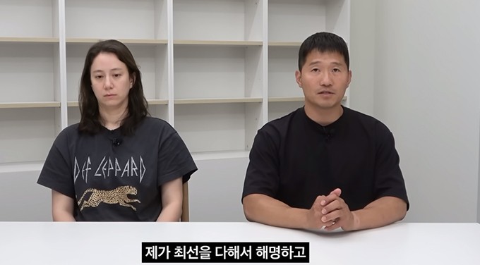 직원 메신저 몰래 본 <b>강형욱 부부</b>, 결국 고소 당했다