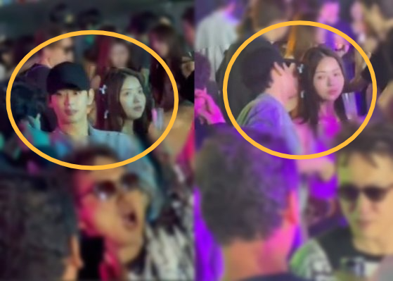 “음악 축제서 귓속말”…김수현·<b>임나영</b> 열애설 터졌다, 소속사 답변은? [영...