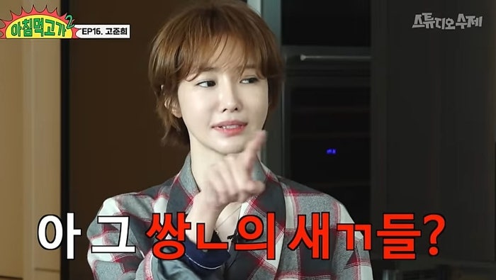 “그 쌍X들…<b>버닝썬</b> 루머 때 YG가 방치” <b>고준희</b> 울분