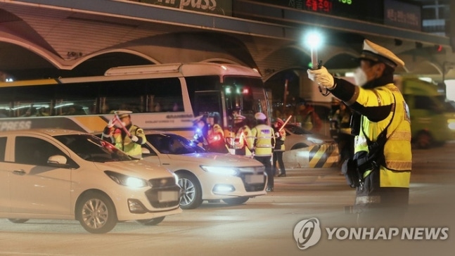 Photo: Yonhap News
