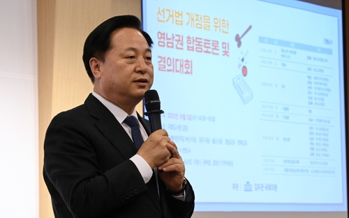 ‘노무현 도시’에서 당대표 출마 <b>김두관</b>...“민주당 붕괴 온몸으로 막겠다”