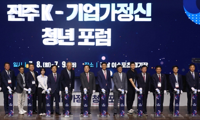 9일 진주시 경상국립대에서 열린 제2회 '진주 K-기업가정신 청년포럼' 주요 참석자들이 축하 퍼포먼스를 하며 기념촬영을 하고 있다. 조규일 진주시장, 류진 한국경제인협회 회장, 김기문 중소기업중앙회 회장, 김종욱