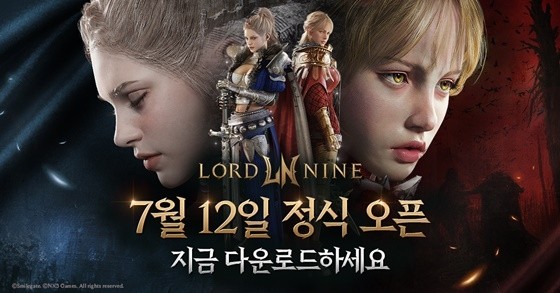 스마일게이트, 신작 MMORPG ‘<b>로드나인</b>’ 정식 출시