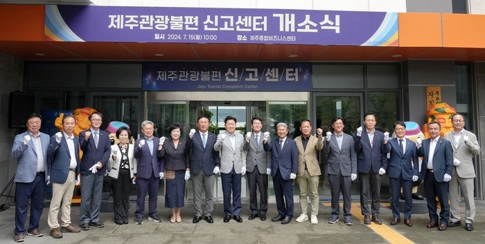 <b>제주</b> 이미지 개선 투트랙…신속대응하고 자정노력