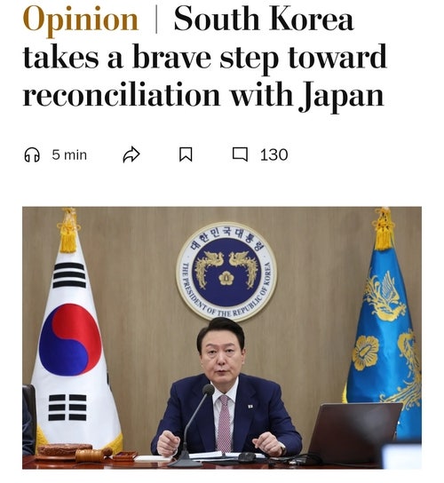 [단독] 외신에 실린 한일관계 개선 칼럼...<b>수미 테리</b>, <b>외교부</b> 요청 받고 썼다