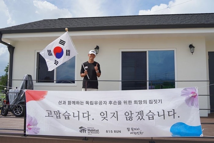 ‘60억 기부’ 션이 또...<b>독립유공자 후손</b> 위한 14번째 집 지원