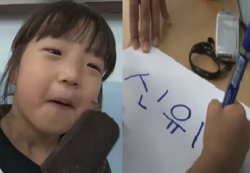 “또박 또박 정성스럽게”…사인 요청에 8살 ‘<b>탁구</b>신동’ <b>신유빈</b>이 한 행동