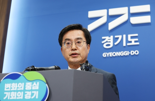 <b>김동연</b> “필요하다면 선감학원 사건 <b>정부에</b> <b>구상권</b> 청구”