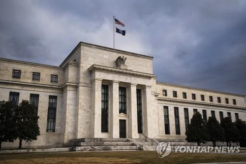 미 연방준비제도 청사&lt;EPA 연합뉴스&gt;