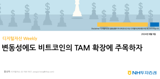 NH투자증권