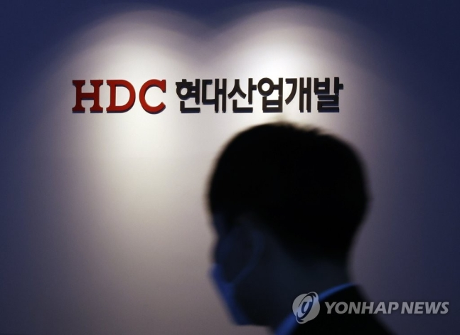 HDC현대산업개발. 연합뉴스
