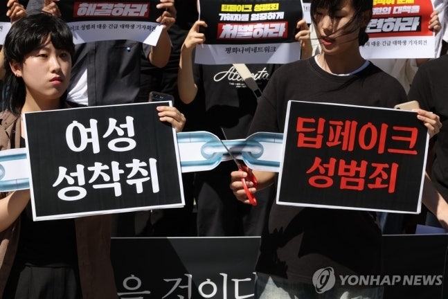 “경찰 뭐하나”…검거율 절반 수준 <b>딥페이크</b> 성범죄 <b>피해</b>자 60% 미성년...