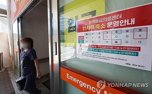 <b>심정지 여대생</b> 불과 100m 응급실서 퇴짜...다른병원 이송됐지만 의식불...