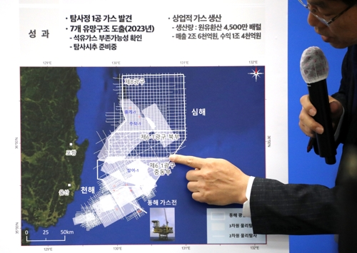 곽원준 한국석유공사 수석위원이 7일 오전 정부세종청사 산업통상자원부 기자실에서 동해 심해 가스전 개발과 관련한 질문에 답하고 있다. [사진 출처 = 연합뉴스]