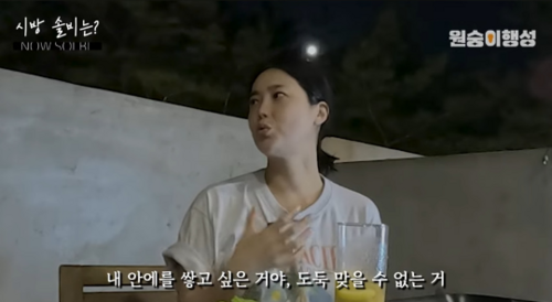 아트테이너 솔비. [유튜브 채널 ‘시방솔비’ 캡처]