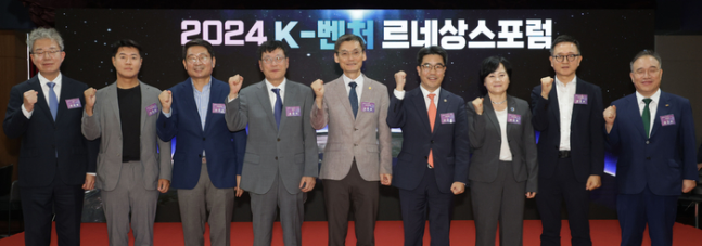 23일 서울과학기술대학교에서 열린 ‘제2회 K벤처 르네상스포럼’ 참석자들이 기념촬영을 하고 있다. 왼쪽부터 최정일 한국서비스경영학회장, 전화성 초기투자액셀러레이터협회장, 이광근 한국창업보육협회장, 손현덕 매일경제