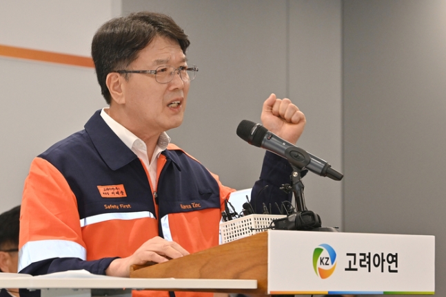 고려아연이 24일 서울 종로구 그랑서울에서 MBK·영풍과의 경영권 분쟁에서 비롯된 공개매수에 반발하며 기자회견을 개최한 가운데, 이제중 고려아연 부회장이 입장을 밝히고 있다. [사진출처 = 연합뉴스]