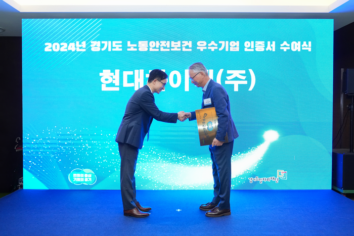  오정기 현대하이텍 대표(오른쪽)이 지난 25일 수원 노보텔앰배서더에서 열린 ‘2024년도 노동안전보건 우수기업 인증서 수여식 및 유공자 표창’에서 인증서를 받고 있다. [사진 제공=하이텍그룹]