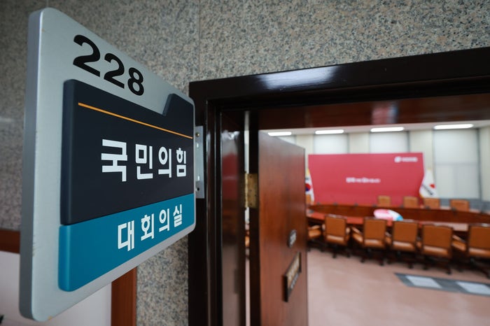 ‘<b>한동훈 공격</b> 요청’ <b>김대남</b> 녹취록에...국힘 “해당행위, 진상규명하...