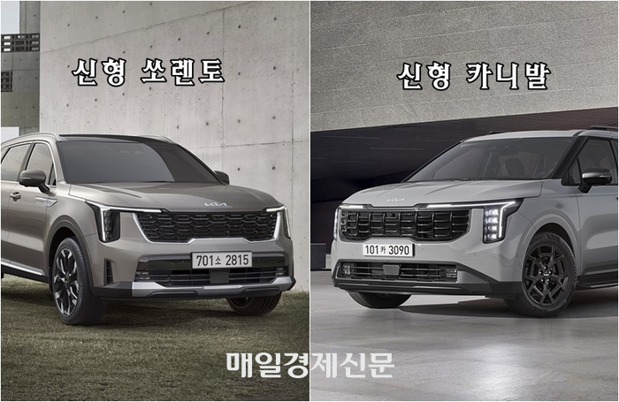  국민차 타이틀을 놓고 경쟁하는 쏘렌토와 카니발 [사진출처=기아]