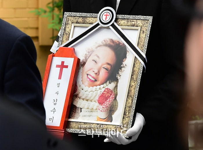 “엄마 가지마”...‘국민 엄니’ 故 <b>김수미</b>, 슬픔 속 <b>영면</b>