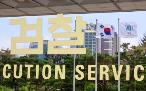 전직 경찰관이 ‘60억원대 전세사기범’…검찰, 구속기소 조치