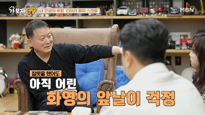  김광수 대표. 사진 I MBN