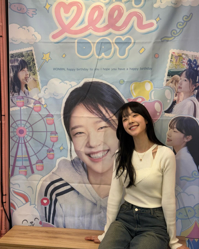  배우 채원빈. 아우터유니버스