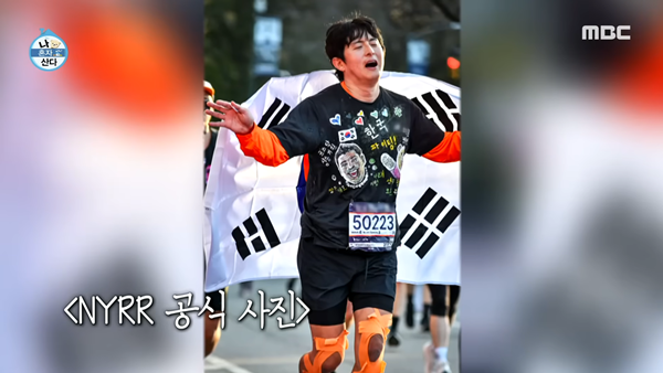 “장사 그딴 식으로 하지 마”…<b>기안84</b>, <b>마라톤</b> 완주 뒤 ‘눈탱이 맞았...