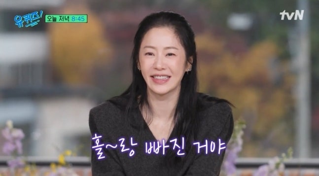 “홀랑 빠져…그 기분 아직도 못 잊어” <b>고현정</b>, <b>전 남편 정용진</b> 언급