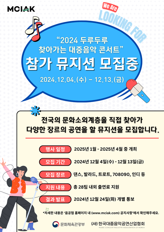 0005407125_001_20241203161711192.png?type=w647