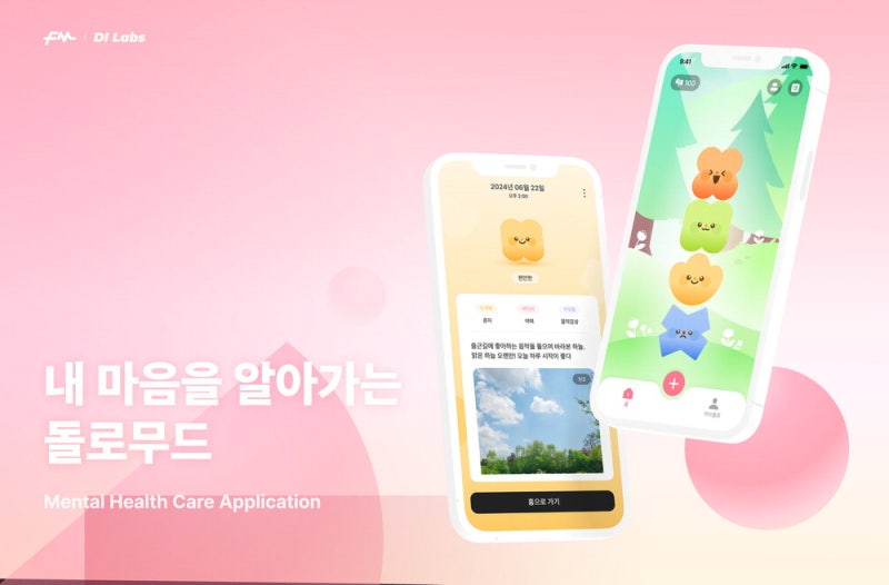 에프엠커뮤니케이션즈, 창조적 콘텐츠로 마켓 혁신 주도 - 뉴스 썸네일 이미지