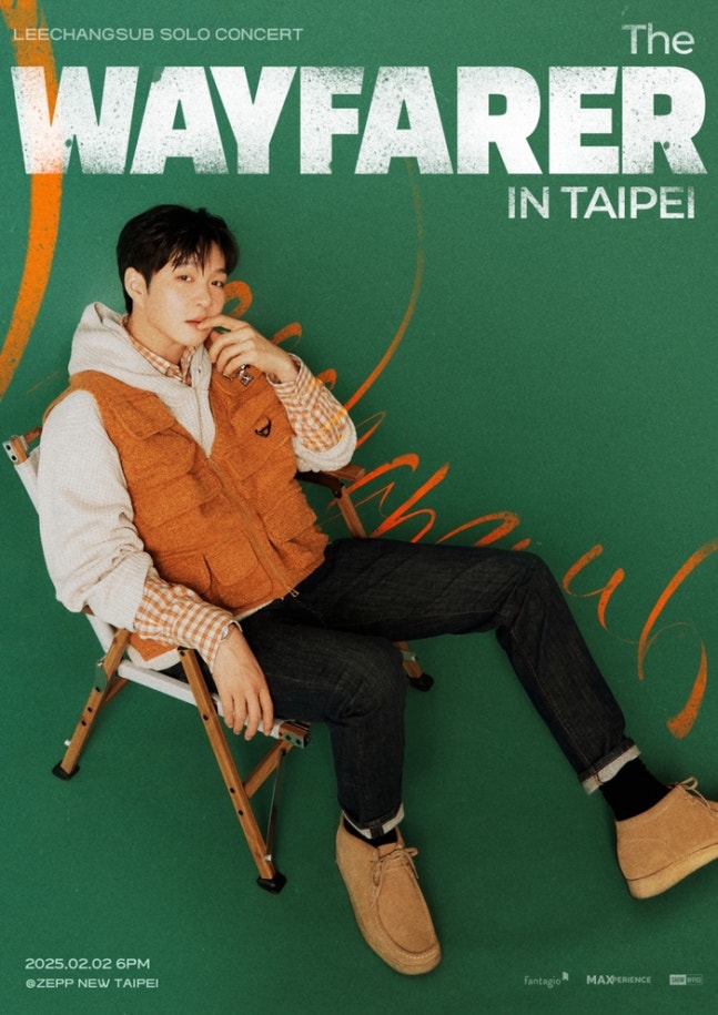 Lee Chang-seop to hold first solo concert in Taiwan in February next year