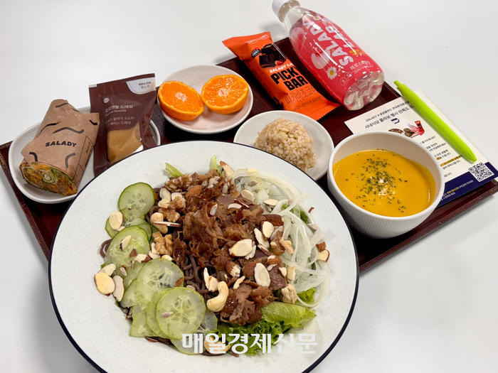 지난 2일 한국투자증권의 구내식당 한식 메뉴. [백지연 기자]