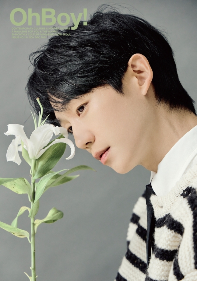 '오보이' 131호 커버 장식한 배우 정해인님
