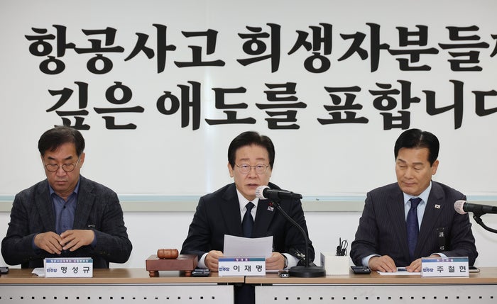 <b>이재명</b> “우리 국민 모두가 울고 있어...무엇보다 중요한 건 <b>사고 수습</b>...